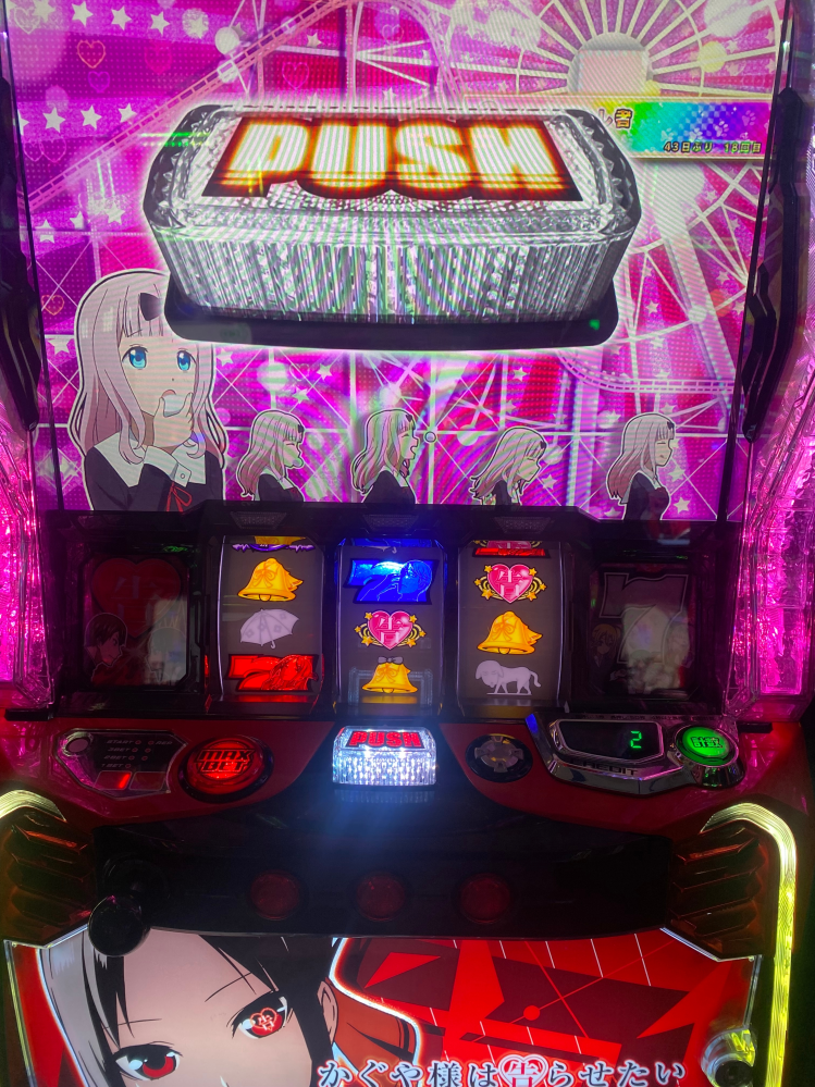 U3king様専用、パチスロエウレカセブン初代/ドアキー、設定キー