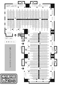 赤ブー サーチケ 7/13 星に願いを 星に願いを2025カップリング投票｜参加ガイド