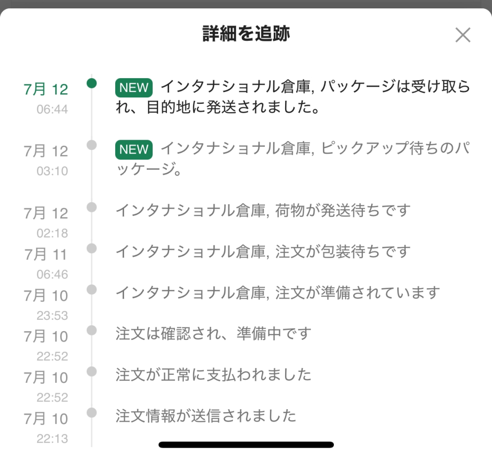 キムん＊さん専用✨売約済み、他の方は購入禁止❌です ムシンサという韓国通販で注文をしてもう日本に来ているはずなの