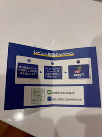 Amazonから買いました。値段：１７００４円 Amazonで商品を注文したらこのようなものが入っていたのですが