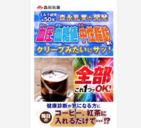 森永ミルク　お得に購入しませんか？ LOHACO - 【0ヶ月から】森永 乳児用ミルク はぐくみ エコらく