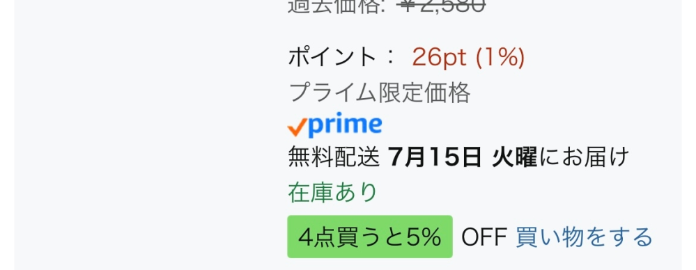 【現金特価】 至急回答お願いします。 - Amazonギフト(ほしい物リスト)で その他