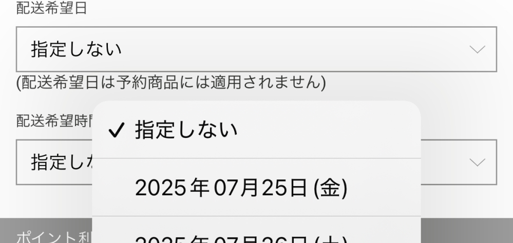 満点の ○○○○○至急○○至急○○○○○○生のぶどう'(シャイン ポスター