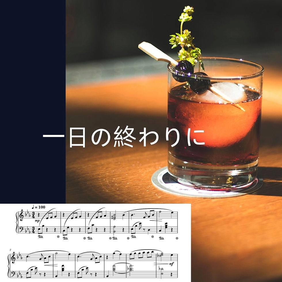 NEEのギターボーカルくぅこと村上蔵馬さんのシングルである