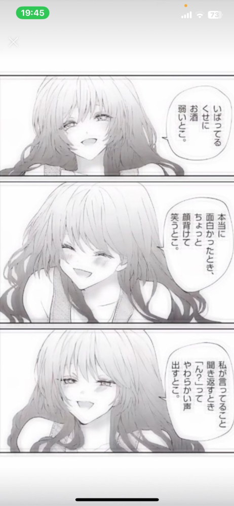 ソウルイーター 切り抜き 椿 マカ パティ リズ ソウルイーター 切り抜き 魔女 マカ ブラックスター