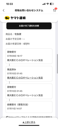 おとと様　まとめ買い依頼分　ご確認用 まとめ買い依頼機能 - メルカリ スマホでかんたん フリマアプリ