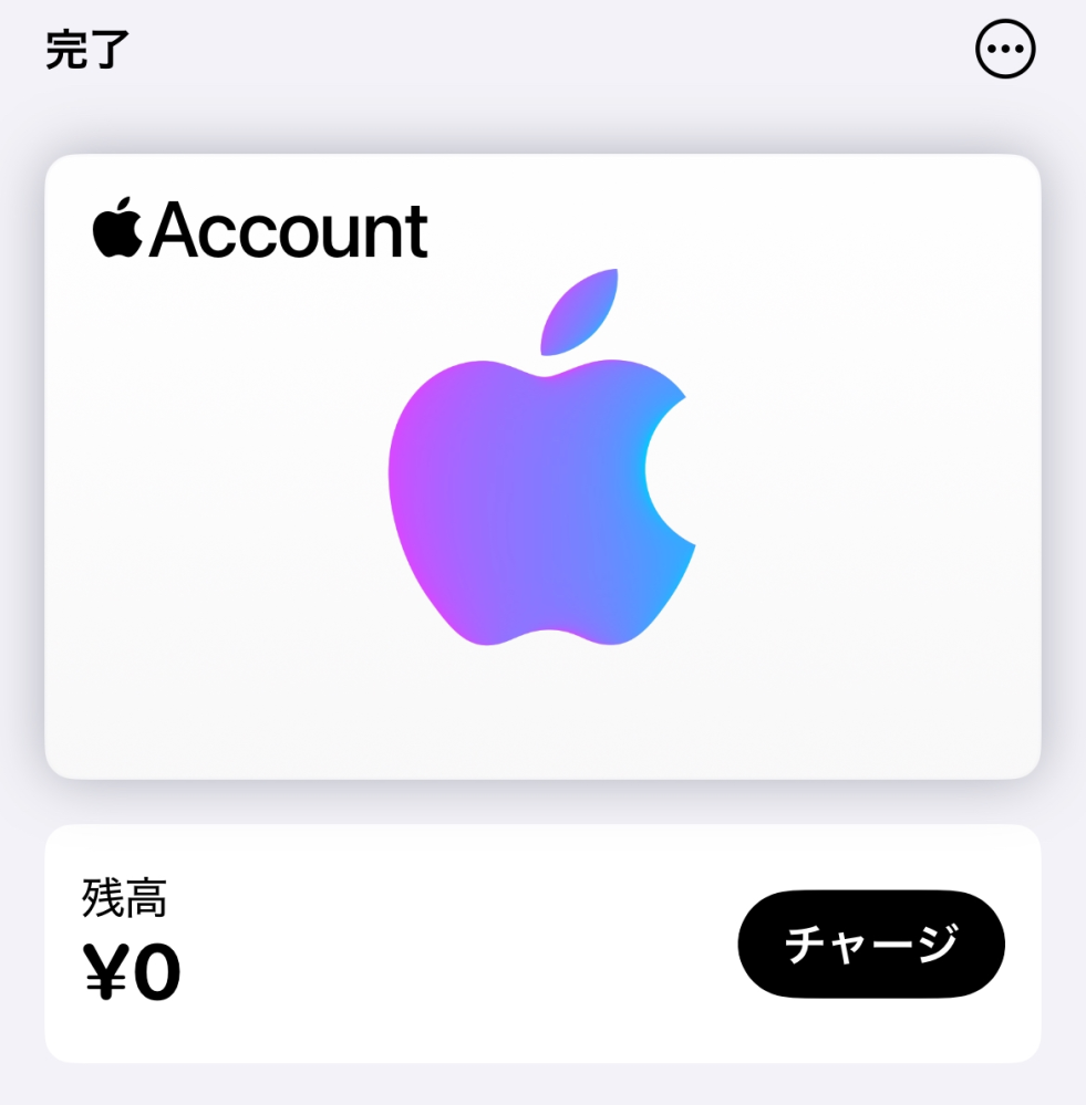 Apple iPhone12mini 本体 電池81% iPhone12miniで、充電最大容量81%です。バッテリー交 - Yahoo