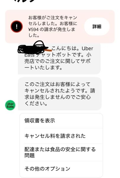 専用につき購入できません ヤフーショッピングで下記の表示が出て購入できません。わかる方