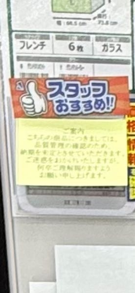 画像は三菱冷蔵庫のMR-WZ61Mなのですがこの冷蔵庫が欲しくてヤマダ 