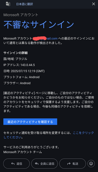 SMSメール。全く知らない携帯番号から、SMSメールがきました