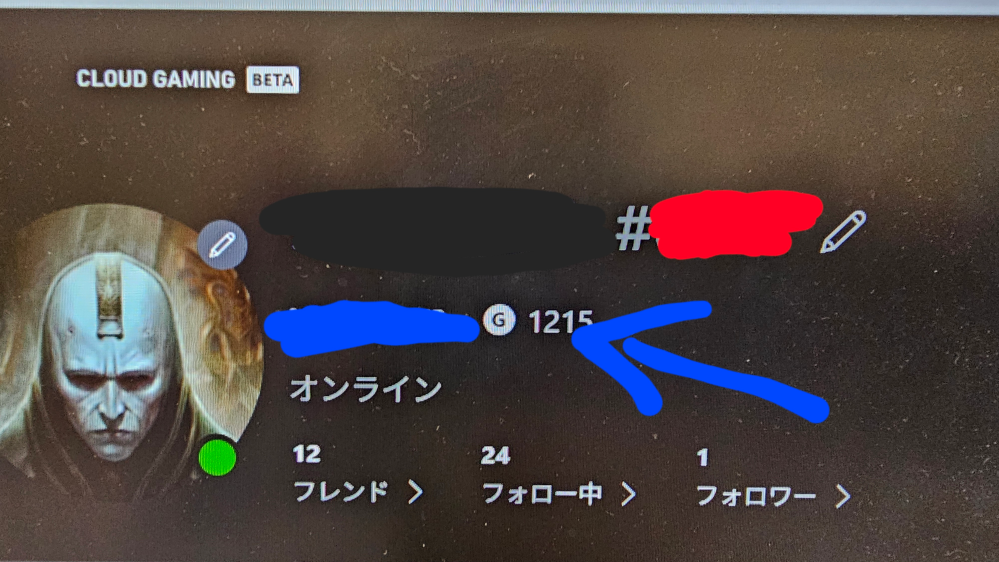 ペイディを使ってAmazonでxboxシリーズXを分割払いすることは