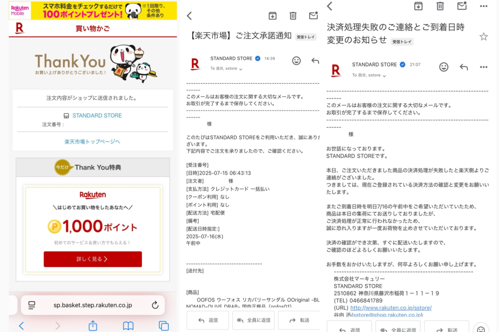 garm.さん専門、他の方キャンセルします！ H&Mのオンラインストアで商品を注文したのですが、キャンセル