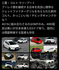 質問の画像