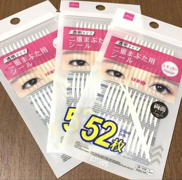 ダイソーのアイテープ52枚入はもう廃盤でしょうか？今までに3店舗回り