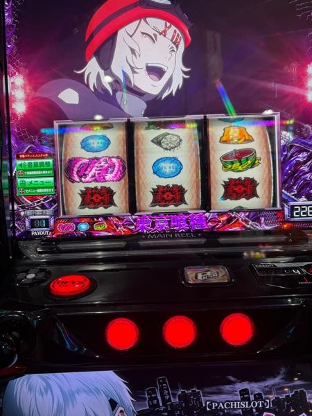 リゼロ2スロットの実機をメルカリで購入したのですが、取り扱い