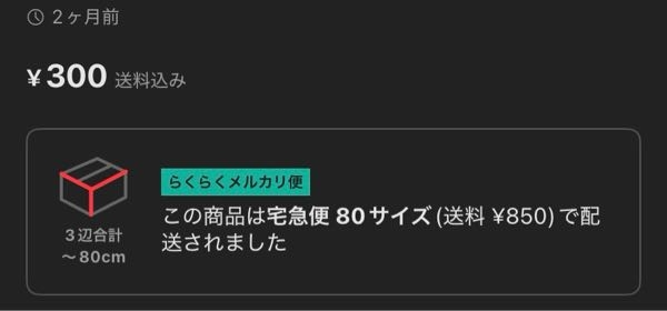 購入前コメント必須在庫確認致します。様 メルカリで「在庫確認のため購入前コメント必須」という出品者に
