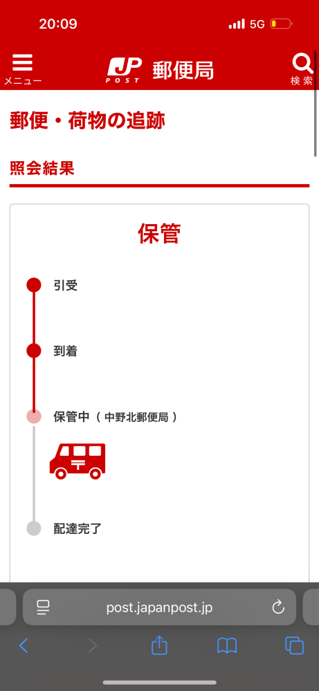 とこりん発送期間：5~12日間 1981 Chevrolet K-10 4X4 Short Bed VIN: 2GCEK14H7B1109889