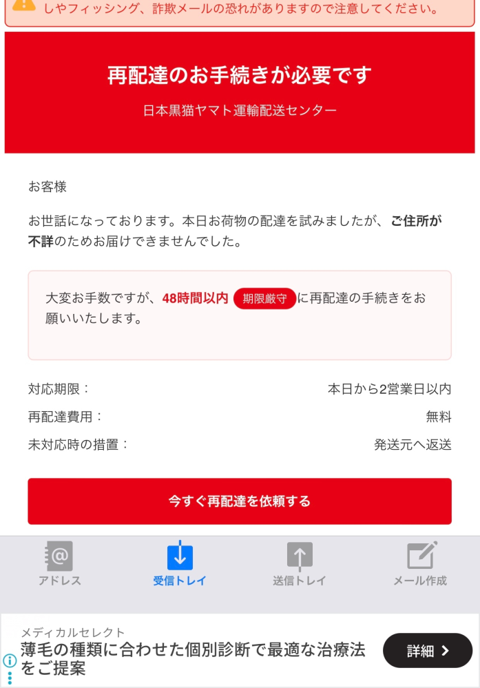 ご購入者様　即日発送！ news-node2924.jpg