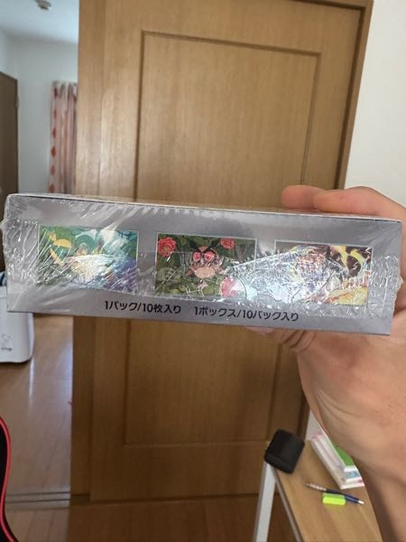 ポケモンカードボックス正規品と再シュリンクの見分け方を教えてくださ