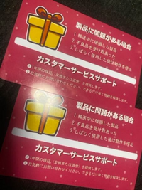 j‼️他の方はご購入出来ません‼️ Amazonで商品を購入して購入商品の中からこちらのカードが
