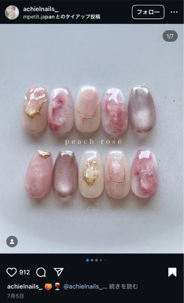 ネイリスト　バッジ　ジェルネイル中級 JNA ジェルネイル検定 中級バッジの通販 by 【土日祝は発送