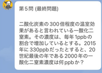 問題に関する書き込み(答え、解き方)などはありませんが印などがつけてあります。 数学三の問題です。解答と違うやり方で自分の回答があっている