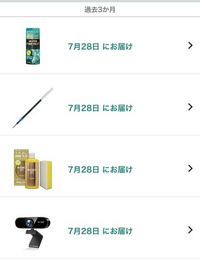 ★Good １ day さま専用★⚠️他の方購入禁止⚠️ Amazon.co.jp: Isaac Trading 置き配はお控えください