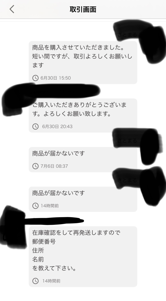 専用です。他の方の購入はキャンセルさしてもらいます メルカリで専用にしていた商品を違う人が買ったんですが、専用の