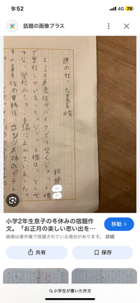 手紙を出したいのですが、封筒の書き方がわかりません。 - zip