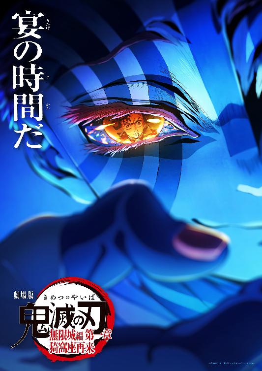 終の館 第一章　第二章 おすすめの魔術・魔法・魔女などが出てくるアニメを教えて