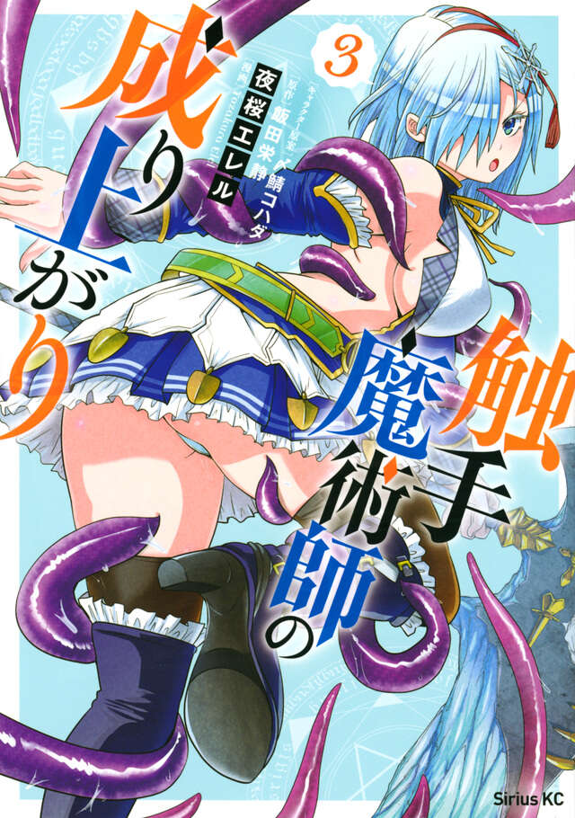 COSMIC BLUE コミケ　貞本義行　同人誌　エヴァンゲリオン 新世紀エヴァンゲリオン 10 / 貞本義行/GAINAX