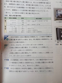 問題に関する書き込み(答え、解き方)などはありませんが印などがつけてあります。 数学三の問題です。解答と違うやり方で自分の回答があっている