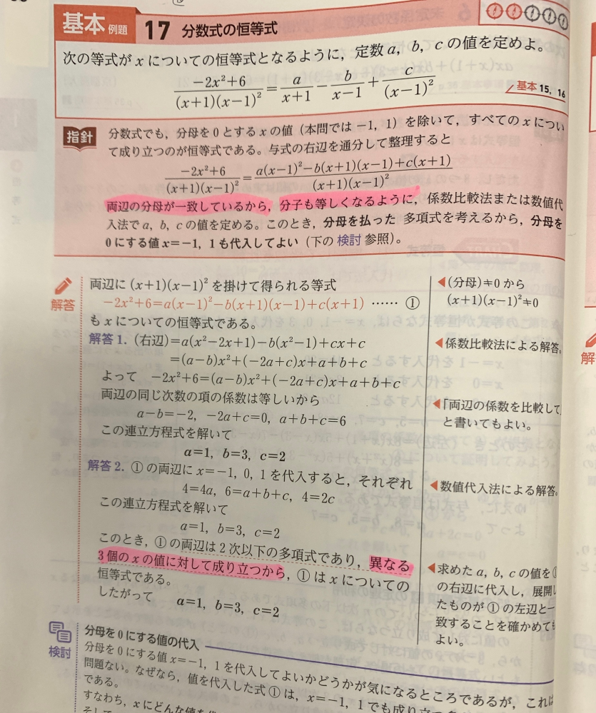 アトキンス 物理化学 上・下 アトキンス 基礎物理化学（上）第2版 - 株式会社東京化学同人