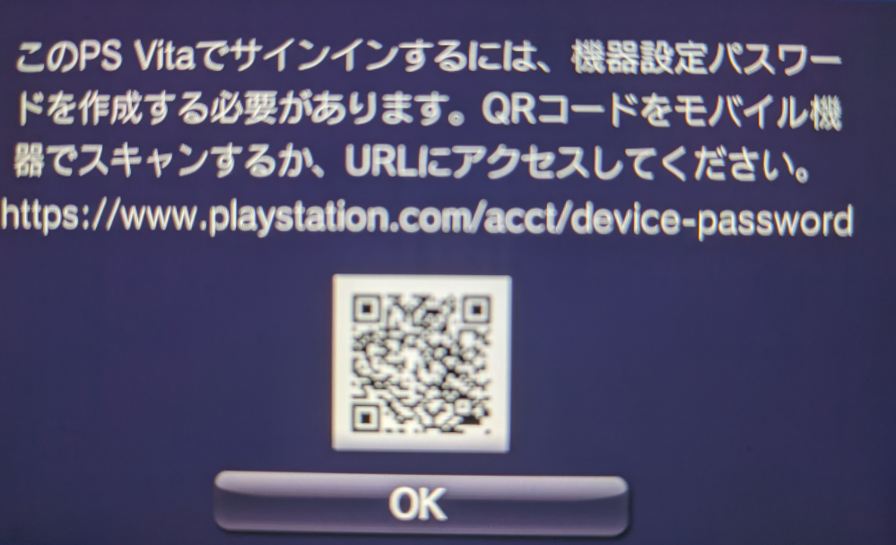 PlayStation Vita - 画像の無断転載はやめてください　PlayStation Vita psvita.jpg?fit=1000,562&ssl=1&