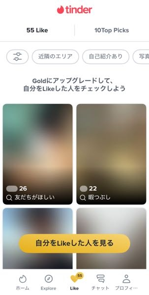 オルカ　他の購入者は、キャンセルします。 オルカというアプリ内でトークしていた人が規約違反者になってい