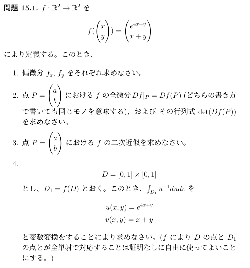 不可説不可説転の0の数が37澗個として、1秒1つずつ書いていったとしたら何年で... - Yahoo!知恵袋
