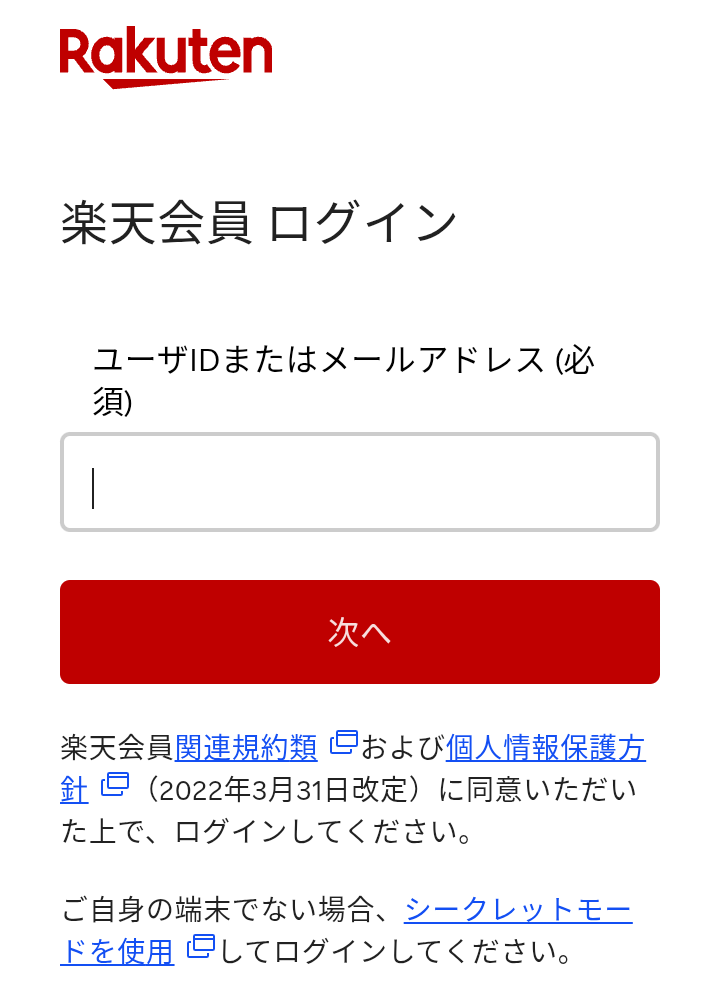 受け取りに来てくれる方、安くいたします。よろしくお願いします！ 楽天市場】【お買い物マラソン】【5のつく日】【提携倉庫発送