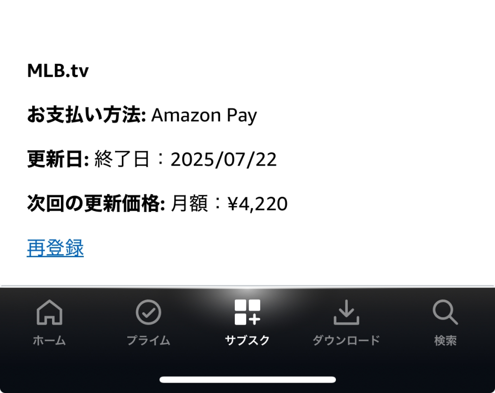 商品の発送が完了致しましたら、改めてこちらからご連絡を
