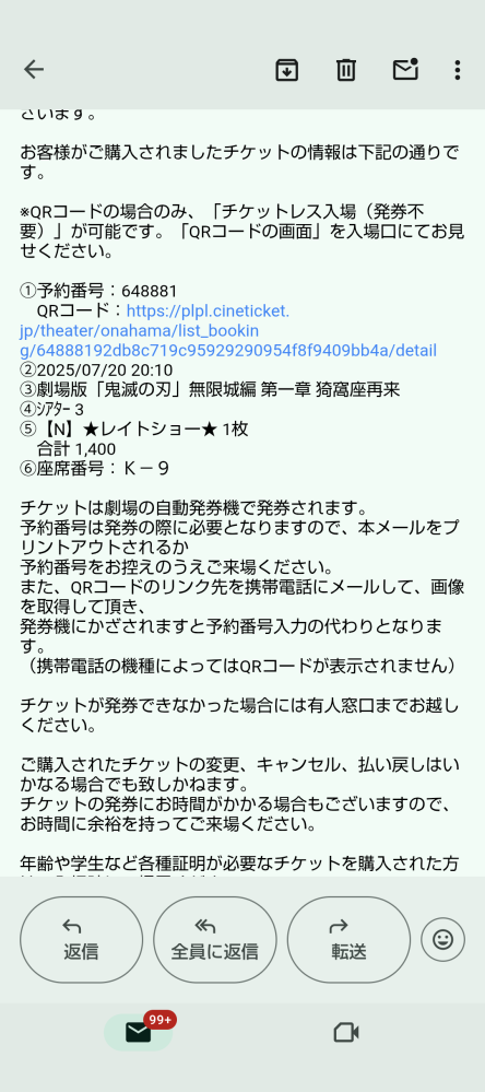 うるわしの宵の月ゆびさきと恋々ホタルの嫁入りのような、絵柄が