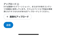 かもめ　他の方が購入されてもお取引きできません。 Xアカウントが乗っ取られたかもしれないので質問です。 - X