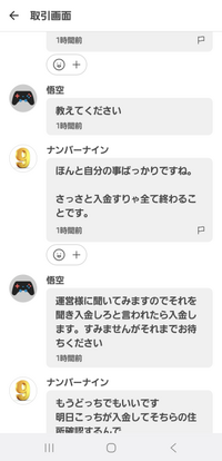 無言値下げ❌/基本無言取引 メルカリの無言取引について質問です。出品者の立場からの質問に