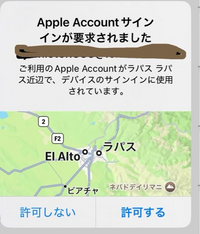 APPLEさんご確認をよろしくお願いいたします。 Apple を騙ったフィッシング詐欺に注意 | E Flat B倉庫 Blog
