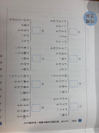 この問題が分かりません、、教えて頂きたいです！よろしくお願い