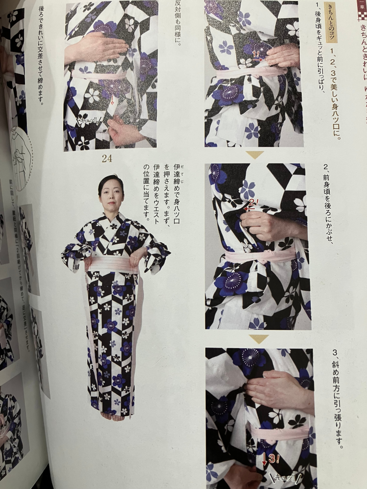 新品・未使用★南天柄の着物と袋帯 袷 新品・未使用☆南天柄の着物と袋帯 袷