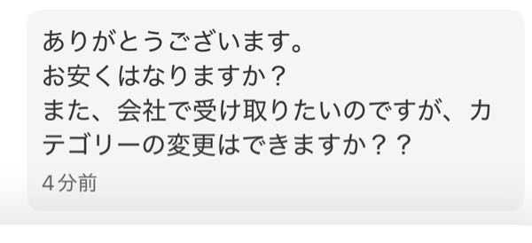 名無し☆プロフ読んで下さい☆ページのため、他の方のご購入はお控えください メルカリのプロフ欄に、自分が購入した場合にあーしてくれこーし