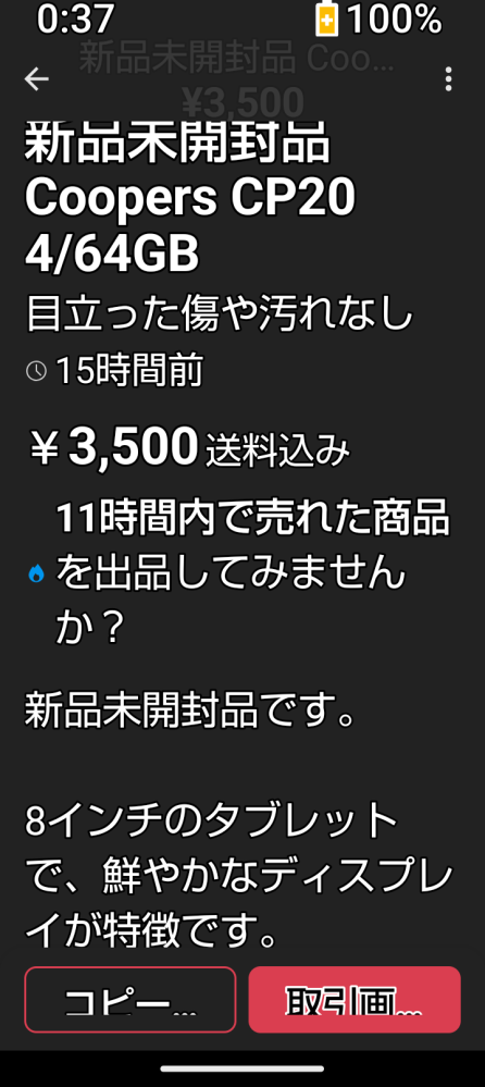 最終値下げ！売れなければ処分します。 最終値下げ】売れなければ処分します！ - メルカリ