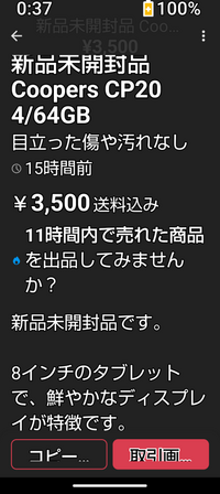 コメントでのみ値下げ可能です！ ミナシ908🐮😸👍🌻🔥🎁 on X: 