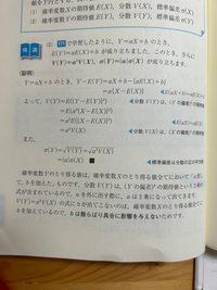 問題に関する書き込み(答え、解き方)などはありませんが印などがつけてあります。 ご回答お願いします。お恥ずかしながら、学生時代から算数数学が