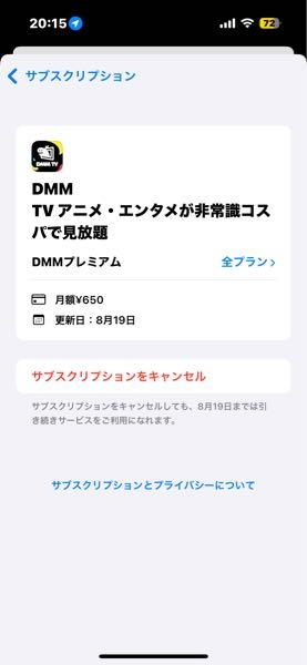 iPhone8 64GB　バッテリー83%　レッド iPhone8 64GB バッテリー83% レッド