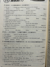 京大生の京大英語演習ノート（交渉可！） 京大オープン上位0.1%の京大生】英語の勉強法をガチ強者京大生に